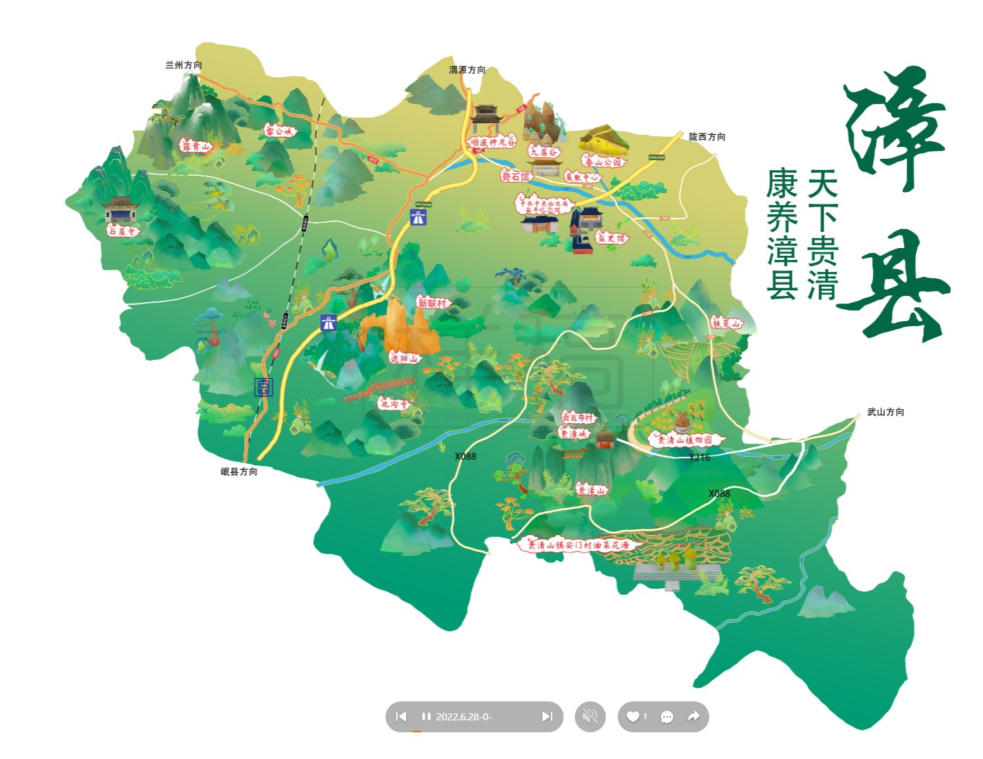 钦北漳县手绘地图